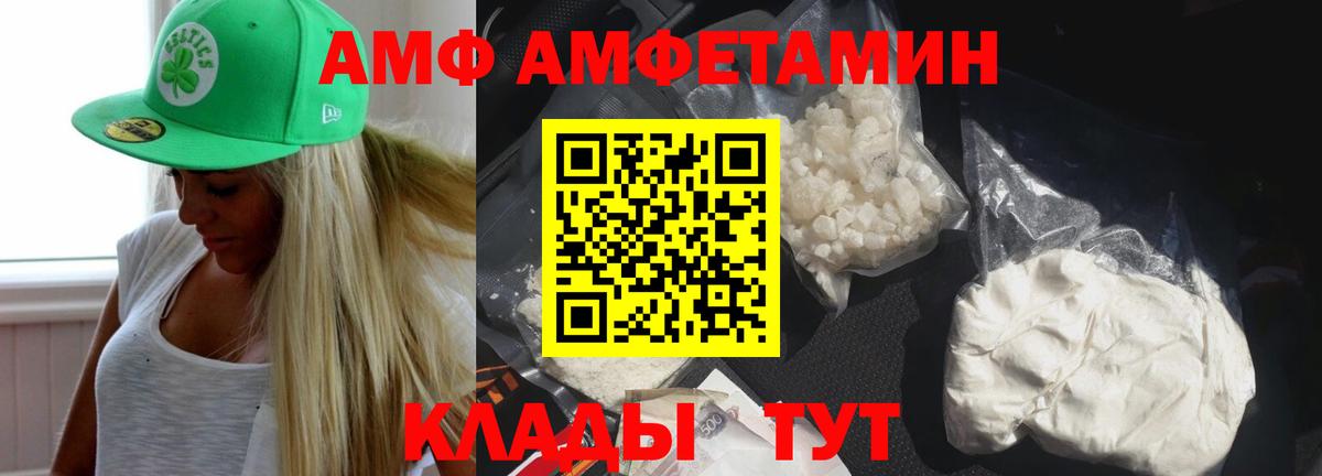 Амфетамин 97% Тобольск