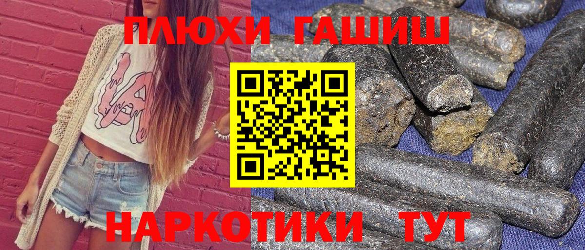 Тобольск  ГАШ гарик  ГАШ гарик  ГАШИШ  Вход с VPN 