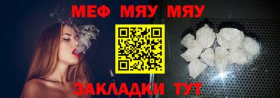 мет Новодвинск