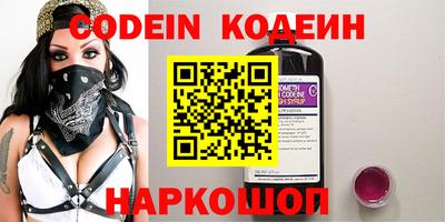 дурь Новозыбков