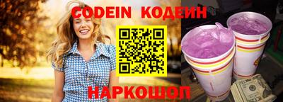 mdpv Новокубанск