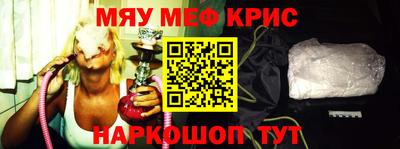 mdpv Новокубанск