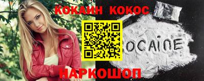 mdpv Новокубанск