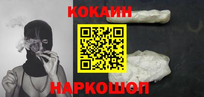 дурь Новозыбков