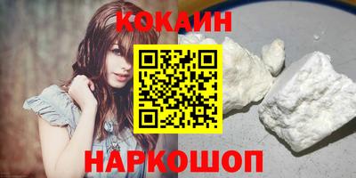 mdpv Новокубанск