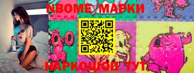 мет Новодвинск