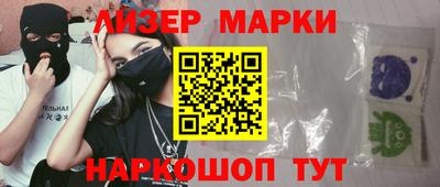 дурь Новозыбков