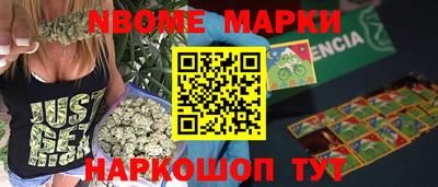 mdpv Новокубанск