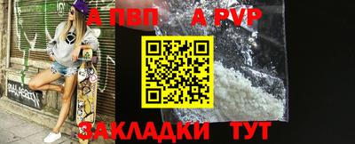 дурь Новозыбков