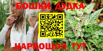 дурь Новозыбков