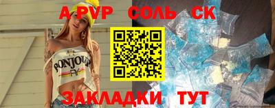 мет Новодвинск