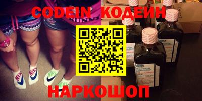 дурь Новозыбков