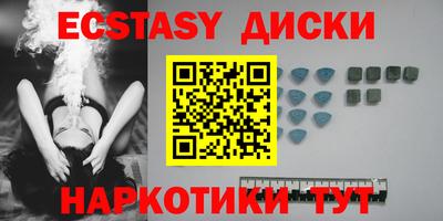 мет Новодвинск