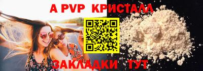 mdpv Новокубанск
