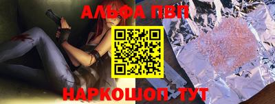 дурь Новозыбков