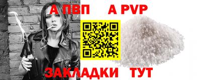 мет Новодвинск