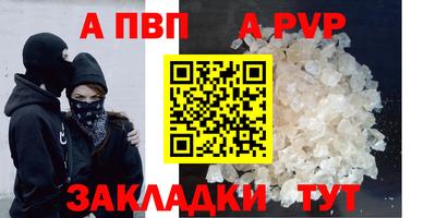 дурь Новозыбков