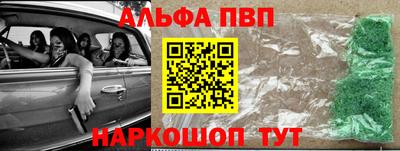 дурь Новозыбков
