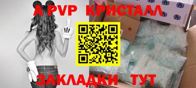 дурь Новозыбков