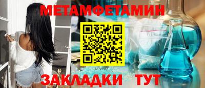 mdpv Новокубанск