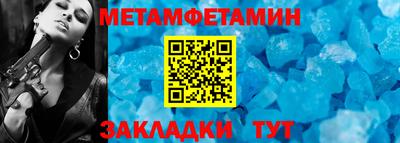 мет Новодвинск