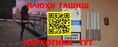 дурь Новозыбков