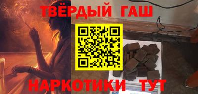 дурь Новозыбков