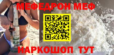 mdpv Новокубанск