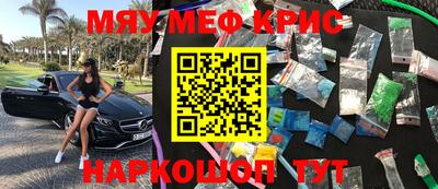 mdpv Новокубанск
