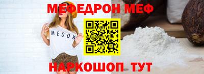 мет Новодвинск