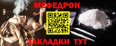 mdpv Новокубанск