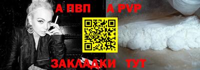 mdpv Новокубанск