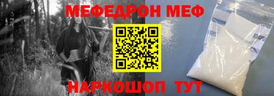 мет Новодвинск