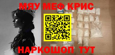 мет Новодвинск