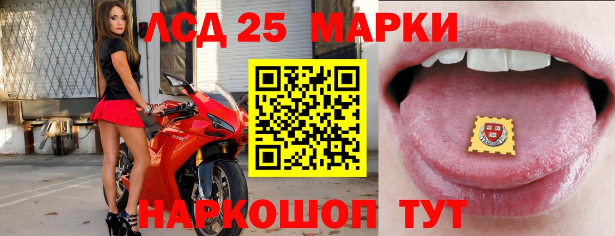 Лсд 25 экстази кислота  Вход с VPN  Тобольск  Лсд 25 экстази кислота 