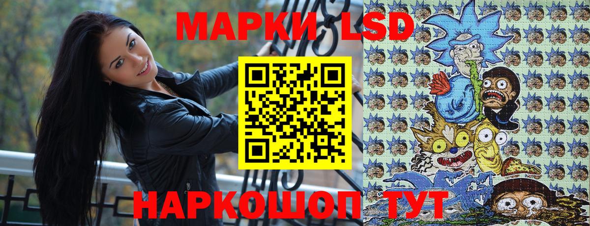 Марки N-bome 1500мкг  Марки N-bome 1500мкг  Тобольск  Вход с VPN 