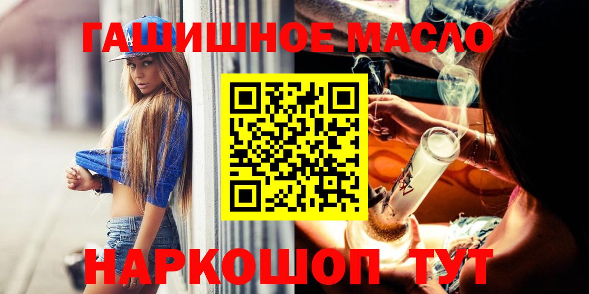 ТГК Wax Тобольск