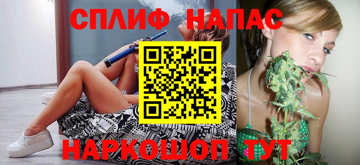 Марихуана THC 21% Тобольск